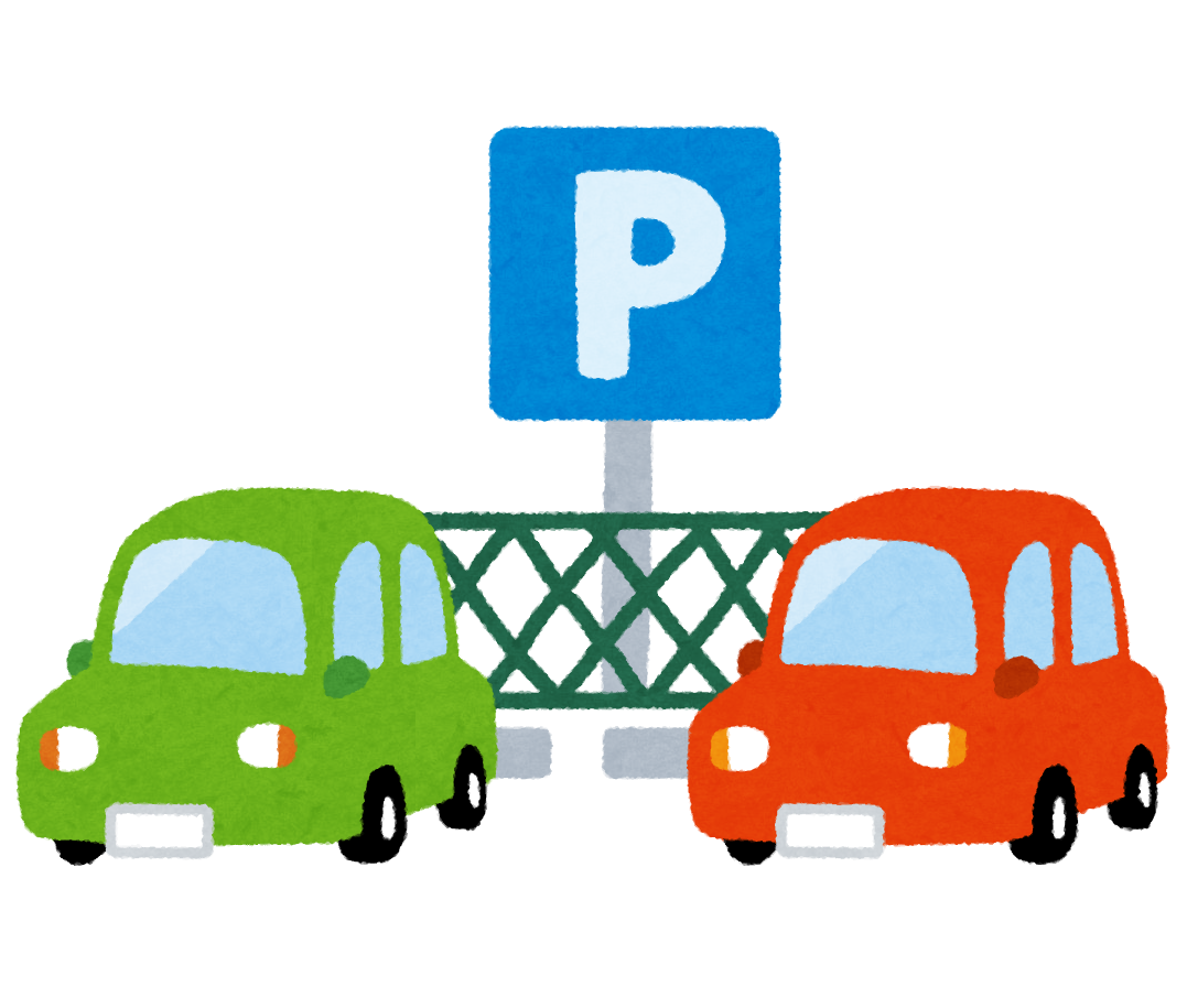 整理された駐車場