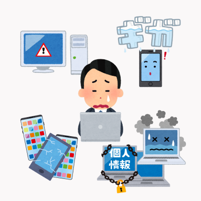 スマホ、ノートパソコン、デスクトップとデバイスが増えて混乱している人